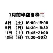 ひなの がんばります ウルトラドリーム
