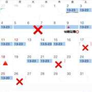 ヒメ日記 2026/09/18 19:39 投稿 ひなの ウルトラドリーム