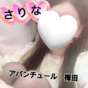 ヒメ日記 2025/12/27 11:22 投稿 さりな 梅田アバンチュール