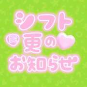 ヒメ日記 2025/12/02 20:27 投稿 水野こころ すべりん棒シャンプー娘。（横浜ハレ系）