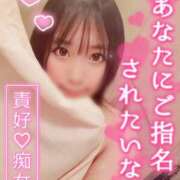 ヒメ日記 2025/12/28 19:14 投稿 水野こころ すべりん棒シャンプー娘。（横浜ハレ系）