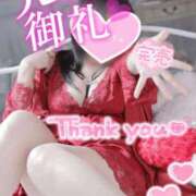 ヒメ日記 2025/12/29 09:27 投稿 水野こころ すべりん棒シャンプー娘。（横浜ハレ系）