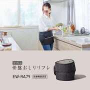 ヒメ日記 2026/01/31 16:29 投稿 水野こころ すべりん棒シャンプー娘。（横浜ハレ系）