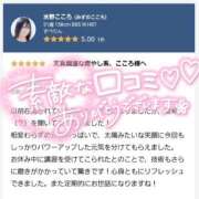 ヒメ日記 2026/02/22 21:25 投稿 水野こころ すべりん棒シャンプー娘。（横浜ハレ系）