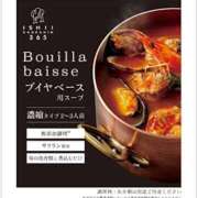 ヒメ日記 2026/04/19 16:04 投稿 水野こころ すべりん棒シャンプー娘。（横浜ハレ系）