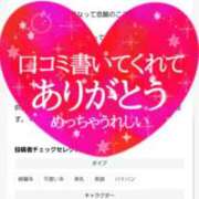 ヒメ日記 2026/05/07 19:22 投稿 水野こころ すべりん棒シャンプー娘。（横浜ハレ系）