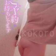 ヒメ日記 2026/05/24 21:04 投稿 水野こころ すべりん棒シャンプー娘。（横浜ハレ系）