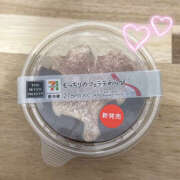 ヒメ日記 2025/11/21 14:00 投稿 みやび モアグループ宇都宮人妻花壇