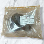 ヒメ日記 2025/12/05 14:00 投稿 みやび モアグループ宇都宮人妻花壇