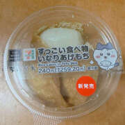 ヒメ日記 2025/12/29 14:00 投稿 みやび モアグループ宇都宮人妻花壇