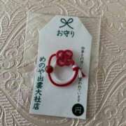 ヒメ日記 2025/12/31 09:13 投稿 菫(すみれ) PLUS十三店