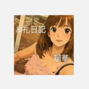 ヒメ日記 2026/03/16 08:00 投稿 瑠華【ルカ】 輝女