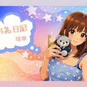 ヒメ日記 2026/05/03 06:00 投稿 瑠華【ルカ】 輝女