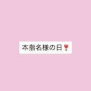 ヒメ日記 2026/05/03 19:10 投稿 瑠華【ルカ】 輝女