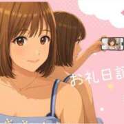 ヒメ日記 2026/05/29 10:01 投稿 瑠華【ルカ】 輝女