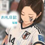 ヒメ日記 2026/06/24 07:00 投稿 瑠華【ルカ】 輝女
