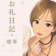 ヒメ日記 2026/07/18 11:35 投稿 瑠華【ルカ】 輝女