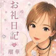 ヒメ日記 2026/08/09 12:01 投稿 瑠華【ルカ】 輝女