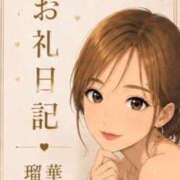 ヒメ日記 2026/09/04 22:01 投稿 瑠華【ルカ】 輝女