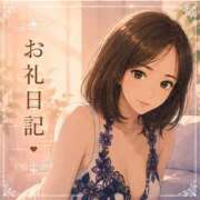 ヒメ日記 2026/09/22 19:56 投稿 瑠華【ルカ】 輝女