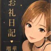 ヒメ日記 2026/09/25 07:01 投稿 瑠華【ルカ】 輝女