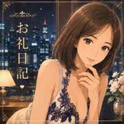 ヒメ日記 2026/09/27 09:00 投稿 瑠華【ルカ】 輝女