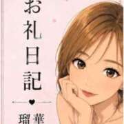 ヒメ日記 2026/10/03 11:46 投稿 瑠華【ルカ】 輝女