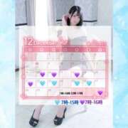 ヒメ日記 2025/12/04 11:57 投稿 みずほ ハピネス東京