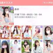 ヒメ日記 2026/01/11 18:08 投稿 あゆ 俺のKissリフレ