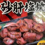 ヒメ日記 2025/11/28 08:07 投稿 すみれ チューリップ土浦店