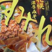 ヒメ日記 2026/01/18 08:58 投稿 すみれ チューリップ土浦店