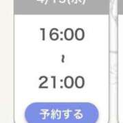 ヒメ日記 2026/04/15 14:03 投稿 ひなこ ニューヨーカー