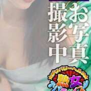 ヒメ日記 2025/11/20 16:29 投稿 ゆき 熟女パラダイス岐阜店（カサブランカグループ）