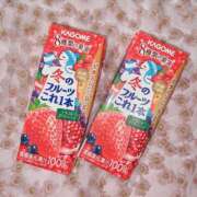 ヒメ日記 2026/01/19 16:22 投稿 ゆき 熟女パラダイス岐阜店（カサブランカグループ）