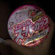 ヒメ日記 2025/11/29 00:15 投稿 ★れみ★ エロリスト富士