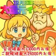 佐野えみり 18時〜3時で出勤してます🌷 HYPER TOKYO