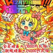 ヒメ日記 2025/12/17 00:34 投稿 佐野えみり HYPER TOKYO