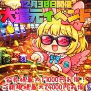 ヒメ日記 2025/12/30 17:15 投稿 佐野えみり HYPER TOKYO