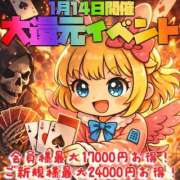 ヒメ日記 2026/01/14 02:14 投稿 佐野えみり HYPER TOKYO