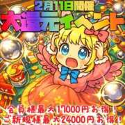 ヒメ日記 2026/02/10 22:09 投稿 佐野えみり HYPER TOKYO