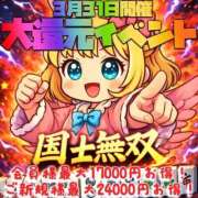 ヒメ日記 2026/03/31 12:24 投稿 佐野えみり HYPER TOKYO