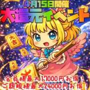 佐野えみり 🌷イベントやってます🌷 HYPER TOKYO