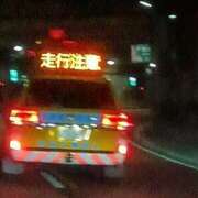 ヒメ日記 2025/12/07 04:06 投稿 七帆-ななほ 熟女10000円デリヘル 川崎