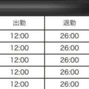 ヒメ日記 2025/12/24 22:18 投稿 みおん クラブダイアモンド新宿店