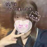 ヒメ日記 2025/12/27 14:12 投稿 みおん クラブダイアモンド新宿店