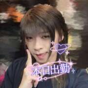 ヒメ日記 2026/01/09 13:38 投稿 みおん クラブダイアモンド新宿店