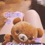 ヒメ日記 2026/01/14 13:35 投稿 みおん クラブダイアモンド新宿店