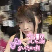 ヒメ日記 2026/01/15 12:51 投稿 みおん クラブダイアモンド新宿店