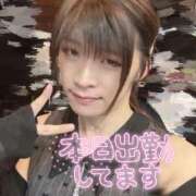 ヒメ日記 2026/01/31 20:26 投稿 みおん クラブダイアモンド新宿店