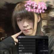 ヒメ日記 2026/02/15 12:37 投稿 みおん クラブダイアモンド新宿店